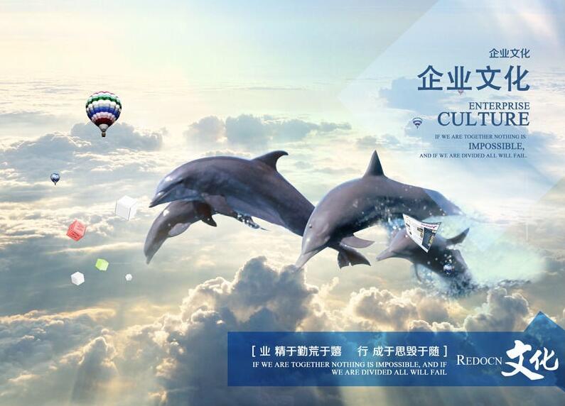 企業文化4.jpg