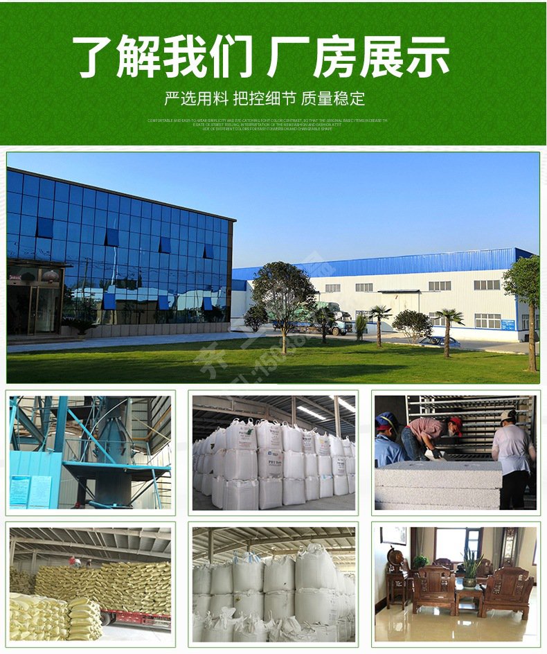 膨脹珍珠巖_?；⒅? title=