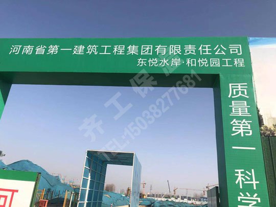 常見的擠塑板問題該怎么解決