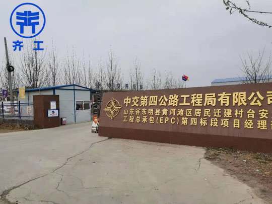 外墻巖棉板安裝前應把墻面清洗干凈