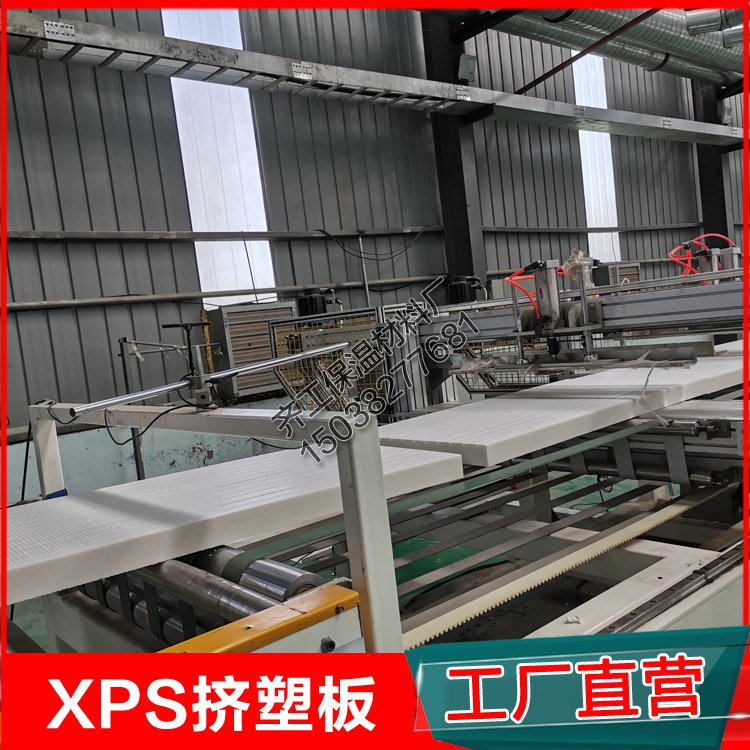 3公分?jǐn)D塑板多少錢一張? 3公分?jǐn)D塑板多少錢一張?
