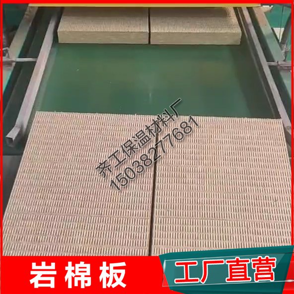保溫外墻巖棉板廠家的產(chǎn)品特點有哪些？